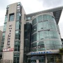 역삼청소년수련관 이미지