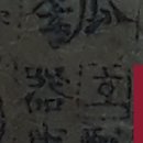 박*호 이미지