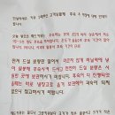 요망진제주 | 택배 레드키위 후기 (농라 요망진제주)