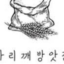 다리깨