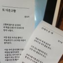 책읽는마을 작은도서관 | 전주 1박 2일 도서관 여행