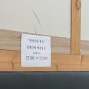 풍년미가게장정식 이미지