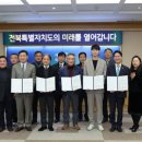 첨단기업3로 프레시안