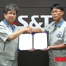 S&T모터스