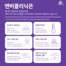 듀오피부과의원 이미지