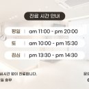 라민의원 이미지