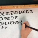 붓쌤캘리그라피 네이버블로그