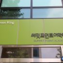 킹콩잉글리쉬학원 | 김포영어유치원 등록하고 보낸 리얼 후기!