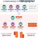 모아텔레콤 이미지