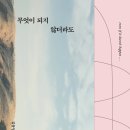 청솔요양병원 이미지