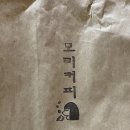 모리커피경주용황점