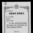부산지방법원 동부지원