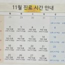 새경희한의원 이미지