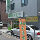 GS25수유역점 이미지