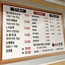 화로만복
