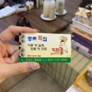 벽산떡집