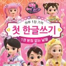 고은슈퍼 - 동구 옻밭2길 125 | 고은슈퍼