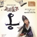 오페라뮤직