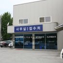 세종모터스(주) 이미지