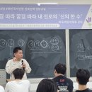 꿈을찾다 대전일보