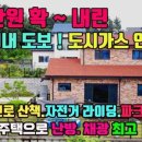 시내가스 이미지