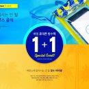 스마트폰 제대로 즐기기 이미지