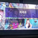 미스터트롯 노래연습장 이미지