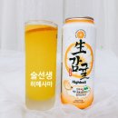 씨유 연희효율점 | 생감귤 하이볼 씨유 편의점 신상 하이볼 후기