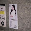 피부상담광주