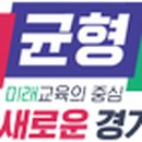 삼평중학교 이미지