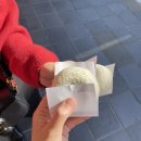 서온떡방
