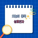 성호통신 이미지