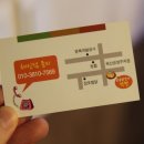 숯불닭갈비석천 이미지