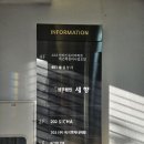 세무법인세향 - 송파구 백제고분로 380 | 세무법인세향
