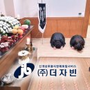 강동통상㈜ 네이버블로그