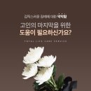 은하수에스지