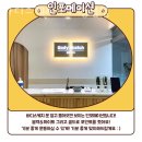 바디스케치 이미지
