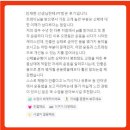 살찌는 치킨 vs 살 덜찌는 치킨 다이어트지만 치킨을 꼭 먹어야겠다면 (약수역 피티 헬스,pt,JHFit)약수...