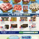 하나로마트(오산) 이미지