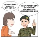 복지행정사 이미지