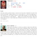 16번째 키메라의 땅1 이미지