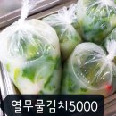 남경반찬 이미지