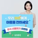 주식회사 데일리영 이미지