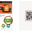 호남전자 이미지