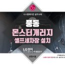 엘림세차장 이미지