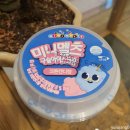 미니멜츠 이미지