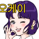 알돈익스프레스