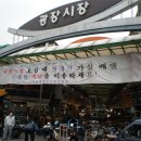 장터국수 - 괴산군 읍내로2길 26-1 | 장터국수