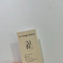 르땅뷰티