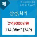 굿모닝삼성치과의원 이미지